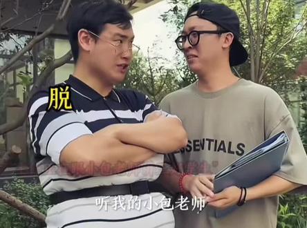 “脱缰凯搞笑名场面”
#脱缰凯#剪辑@脱缰凯✨ #搞笑