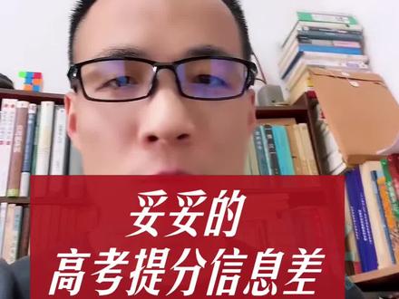 高考最后一个月死磕这套卷,2026年高考真的稳了 高考结束才知道真的会吃大亏#高考冲刺指南 #创作者中心 #创作灵感 #高考加油