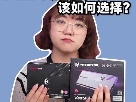 D4和D5的内存应该怎么选?今天肉姐给大家总结了7款内存,21条测评数据。让大家挑选适合自己的内存#电脑#内存#电脑DIY