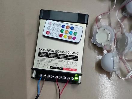 点光源跑马灯如何接线