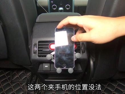 4款不同手机出风口支架,对于大、中、小型的手机夹紧程度测试#车载手机支架