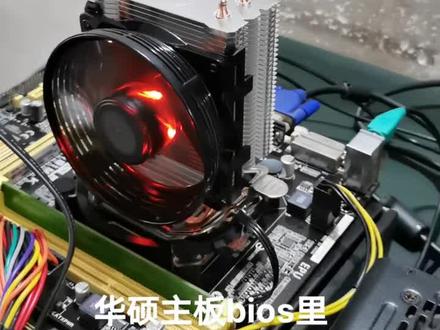 华硕主板bios调整机箱风扇转速,风扇是四针带温控的才支持。