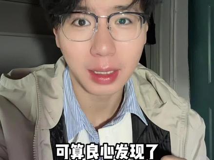 英伟达果然还是财大气粗啊!我要用英伟达的钱养hermes! #api #英伟达 #免费 #ai #科技下一站