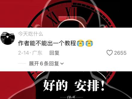 100万人看过的视频教程来了 #大侦探 仿剪#喜鹊谋杀案 #大侦探11开播 #大侦探11官号请高人了 (只是带个标签) #剪辑教程