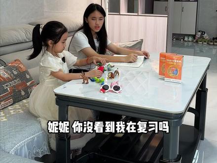 妮妮以为小帅不爱她,还跟岩怡吃醋...#养能健双效DHA#家庭日常