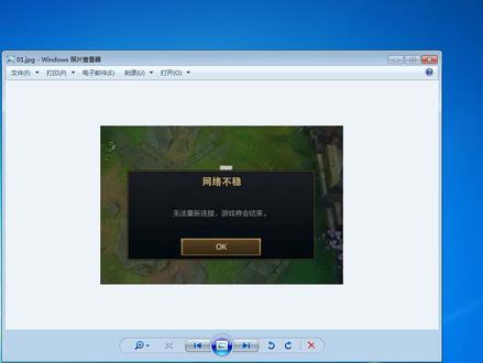 #英雄联盟 #lol掉线 #lol网络不稳 #英雄联盟无法连接服务器 英雄联盟LOL游戏对局固定四五钟或其它时间就会掉线,提示网络不稳,游戏将会结束,退出之后再也无法连接服务器,待对局结束方可进入客户端。
绿色玩家有一定概率成功解决,凡是过去或现在开过换肤、脚本的玩家,可以更换电脑硬件或换号玩来尝试解决。
进对局弹出网络不稳的解决办法很多,也不是百分百就OK:
1、关于ACE-SGuard64的两个后台程序,有的无法正常运行,就会导致掉线,可能是防火墙或安全类软件拦截导致。
2、如果换号正常,那么是号的问题,跟电脑无关。如果换电脑正常,那就是电脑的问题,重置或重装系统可以考虑。