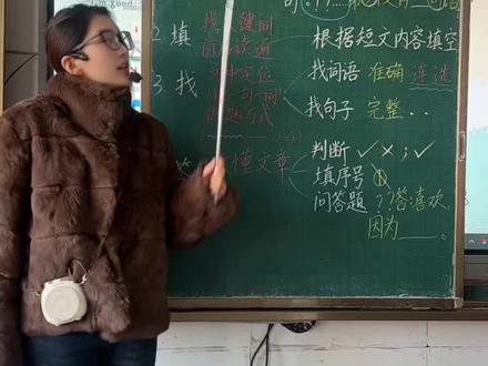 一年级阅读理解,答题技巧。
家长收藏,孩子必看#一年级期末#阅读理解#知识点分享#我要上热门🔥