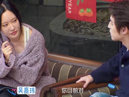 修罗场虽迟但到!#张奕方#吴嘉玮#好友好有爱#好友好友爱3#恋综