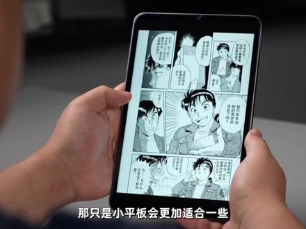 红米新出性能小平板,红米Kpad体验 #红米Kpad #红米 #小平板 #电竞平板