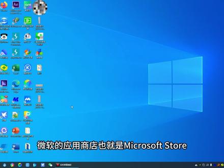 #微软商店 打不开怎么办#电脑知识 #windows #教程