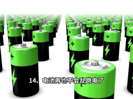 iOS26.4.1正式版发布,续航信号前所未有,修复bug #iOS26 #iOS26.4.1 #iOS升级指南