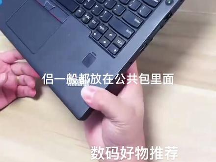 #二手笔记本 #专业回收 #数码回收站 #二手笔记本回收 #手机置换回收 经典X270用过吗你,😄