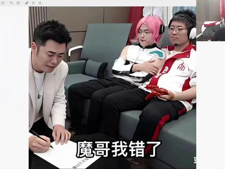 陈赤赤向狂魔哥道歉!狂魔哥加入天霸战队! #狂魔哥 #陈赫 #王浩宇 @清风工作室(消息秒回)