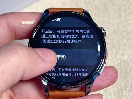 小米watch5的三大缺点,快来了解一下哦!#小米watch5 #小米手表 #