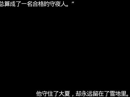 不慌,酆都大帝李阳德人情该还了,把林七夜的魂塞回去#小说字幕 #小说推荐 #小说 #我在精神病院学斩神 #斩神