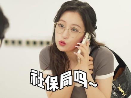 转发给你们需要求职的姐妹~不看到最后都不知道有多爽!#求职#避坑
