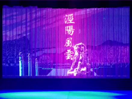 由周至县剧团创排的秦腔革命现代戏《泾阳风云》于12月2日晚在剧团排练厅进行了彩排,周至县文旅局党支部书记、局长李海燕,副局长郭鲲鹏等领导观看了演出,李局长热情洋溢的讲话振奋人心,我们一定秉承初心,将周至秦腔事业发扬光大!
#弘扬戏曲文化 #传承弘扬中国传统文化 #原创 #台上一分钟台下十年功 #演出现场拍摄