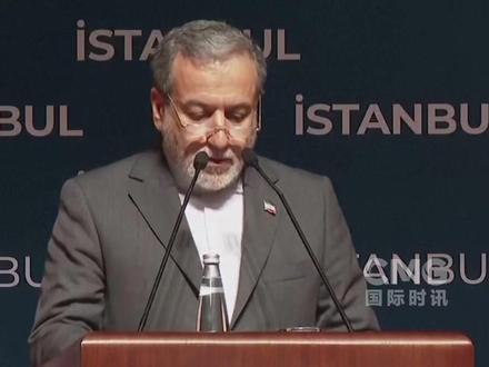 #伊朗外长称特朗普背弃伊朗欺骗美国 伊朗外长阿拉格齐今天(6月22日)在土耳其伊斯坦布尔召开记者会,强烈谴责美国对伊朗和平核设施的“野蛮”军事侵略。他表示,这是对《联合国宪章》和国际法令人愤慨、严重、前所未有的违反,美国应对此次危险袭击的后果负责。阿拉格齐表示,伊朗将继续保卫主权和人民,并继续采取一切必要手段来保护伊朗免受美国的军事侵略和以色列的袭击。他认为,联合国秘书长、国际原子能机构和所有相关机构必须对这一违反国际法的行为采取行动。阿拉格齐还称,美国总统特朗普不仅背弃了伊朗,也欺骗了自己的国家。