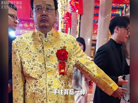 出一千五百万给村子修祠堂,一言不合就是万元打赏炒两个菜 ,又一位爱发钱的董事长火了#吴镇明 #洋美村 #振东兄 #潮汕 #离谱