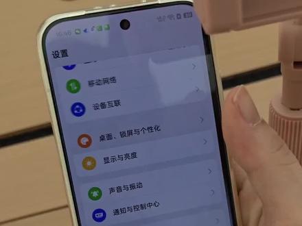 你知道 OPPO 手机怎么设置 3D 壁纸吗🤔#玩机日