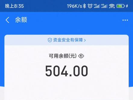 免费免费免费,统统免费。
哈哈哈,假装看不到最😎
#支付宝bug