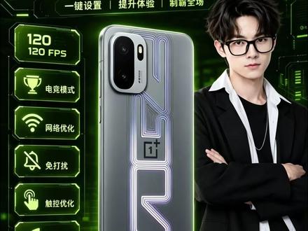 一加如何打游戏更加流畅 你可以看看这个#数码焚决 #一加