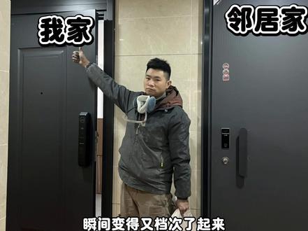 听我的,入户门改造抓住两个重点:高度和颜色,弄对了全家都显贵。#入户门改造 #入户门加高 #入户门改色 #广元余师傅 #紫荆华庭
