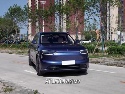 没有激光雷达的问界M7智驾怎么样? 问界M7入门版搭载的Limera舱内激光视觉方案,智驾能力到底如何?#问界M7入门 #智驾 #华为乾崑