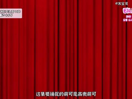 原型是灰姑娘的高贵萌可#高贵萌可#奇妙萌可第七季