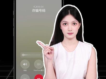 iPhone通话录音终于不再尴尬了! #iPhone通话录音