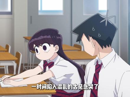 当朋友脸上有芝麻粒时,该如何委婉地提醒他 #动漫解说 #二次元