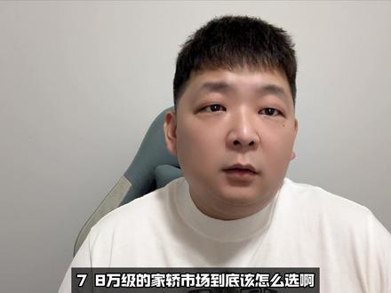 一半油耗满配智能 第四代逸动蓝鲸超擎对比帝豪卡罗拉优势在哪