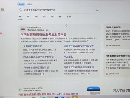 河南高考第二次模拟志愿填报教程,河南高考模拟志愿填报教程#河南高考 #河南高考模拟志愿填报