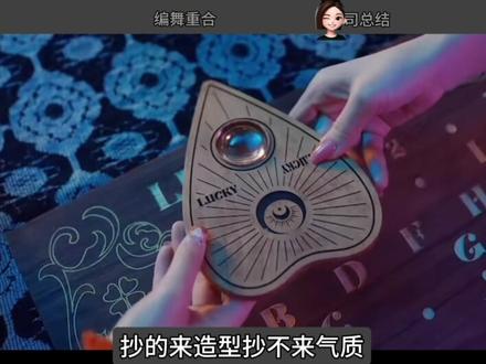 illit看见hanni还敢不打招呼吗
#illit #newjeans #抄袭#kpop女团 #抖音创作者激励计划
