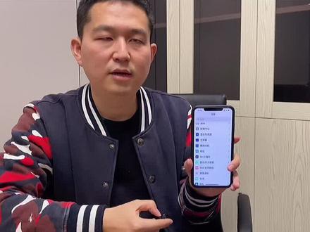给盲人朋友和家属录了苹果手机盲人模式的基本操作方法,保证学会#盲人#手机#蛋话无障碍@抖音小助手