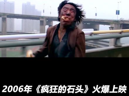 导演只是让他打个广告,没想到差点给厂家打破产