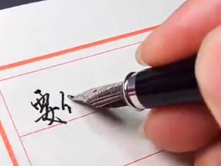 2018年作文满分的《酒》
