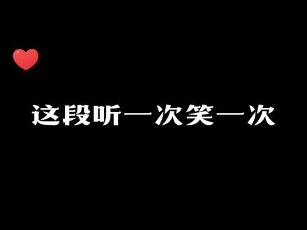 #魔道祖师 #路知行 #魏超 路老师:这是个正剧啊,魏超大大:车在我这儿