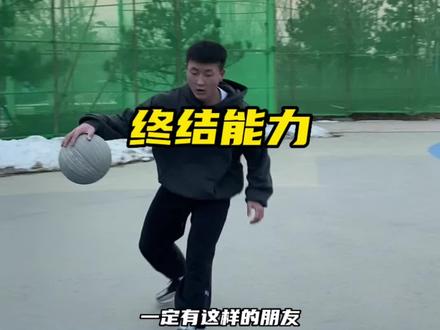 运球不错,终结能力差,你身边肯定有这样的朋友#篮球教学 #泓霖的篮球 @抖音小助手