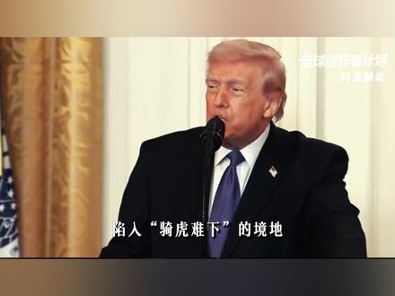 伊朗压力来了!美军将集结三航母,对伊朗威胁多大?【抖音独家】 #全球创作者计划 #零基础看懂全球 #时代的荣耀