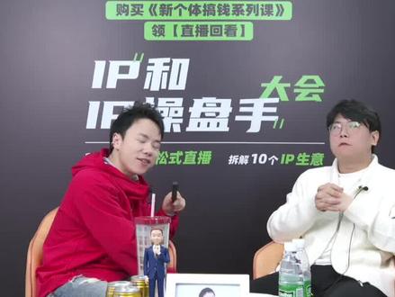 拆解项目的核心sop全流程#红蚁研究院 #商业思维 #干货分享 #认知