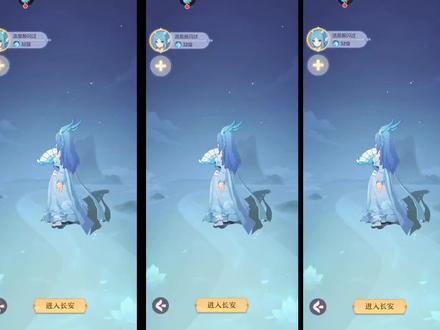长安幻想新手攻略:(想搬砖的,自己细品一下就行了。) #游戏 #长安幻想 #回合制手游