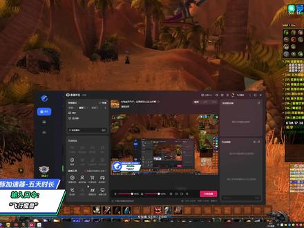 乌龟高清补丁安装教程#乌龟高清补丁 #乌龟服