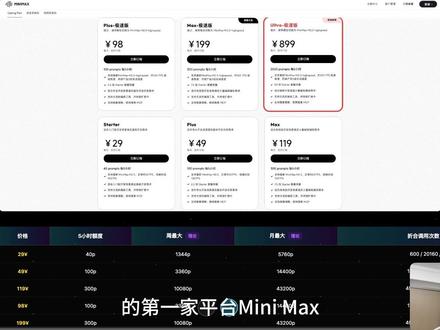 OpenClaw的token救星:coding plan鉴赏 #openclaw #ai #agent #codingplan #推荐