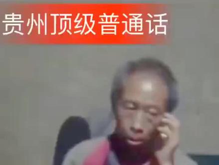 你是老罗吗?#哈哈😄不许笑哦