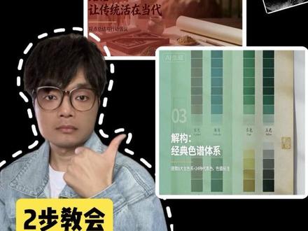 做PPT到现在还在熬夜,现在你们的救星来了,用这个提示词公式让你的PPT立马变得高级,用Kimi一键生成PPT,在也不用到处找模版套素材❗️❗️#干货分享 #PPT #Ai新星计划 #Kimi #Ai创作浪潮计划