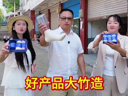 婆婆们、大竹、创造的好产品#苎麻#乡村守护人 #助力三农