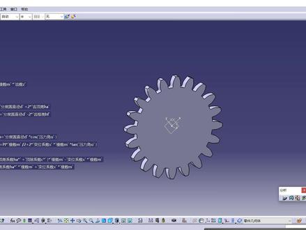 CATIA参数化建模
CATIA参数化齿轮
设计教程#catia学习