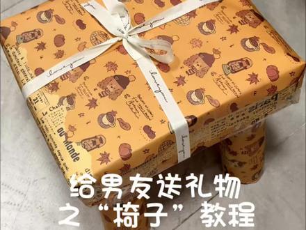 自制椅子教程
#情侣礼物推荐 #记录给男朋友送的礼物 #情侣礼物 #送礼指南 #情侣