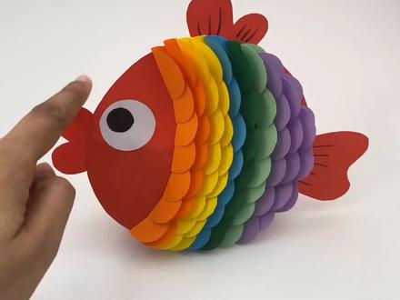 你们知道七彩鱼怎么做的吗,我来教你,快点动手和我一起学吧! #亲子手工制作 #幼儿园 #折纸 #七彩鱼手工